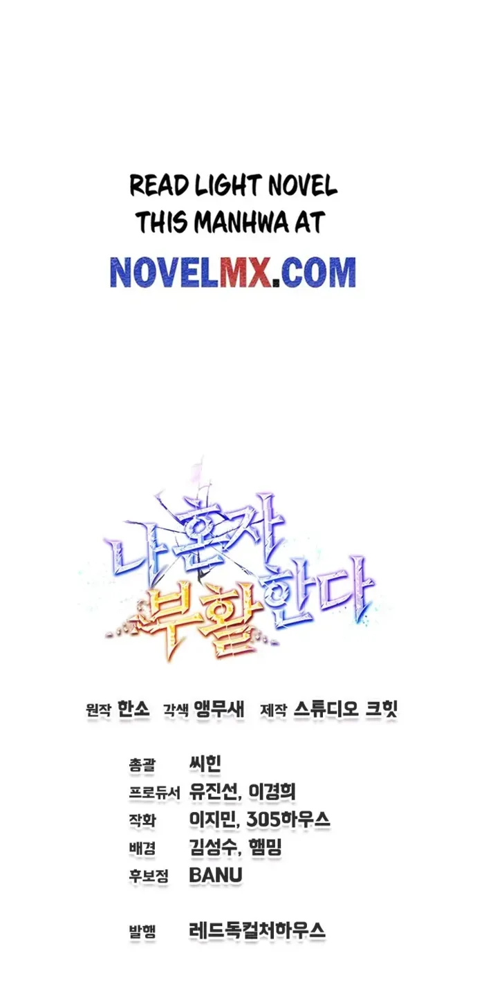 Read Solo Reincarnation chapter 30 image 102 on Lezhin