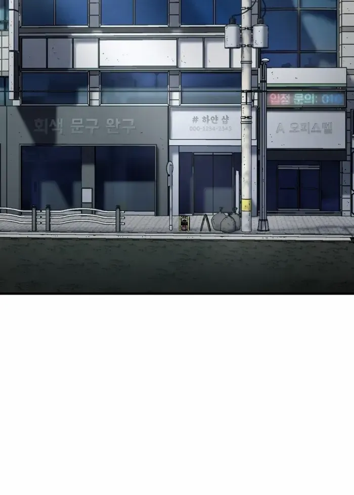 Read Solo Reincarnation chapter 30 image 23 on Lezhin
