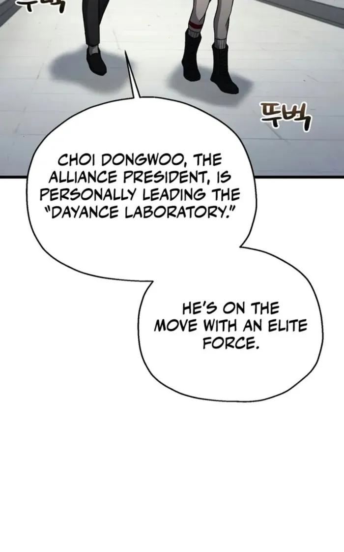Read Solo Reincarnation chapter 35 image 62 on Lezhin