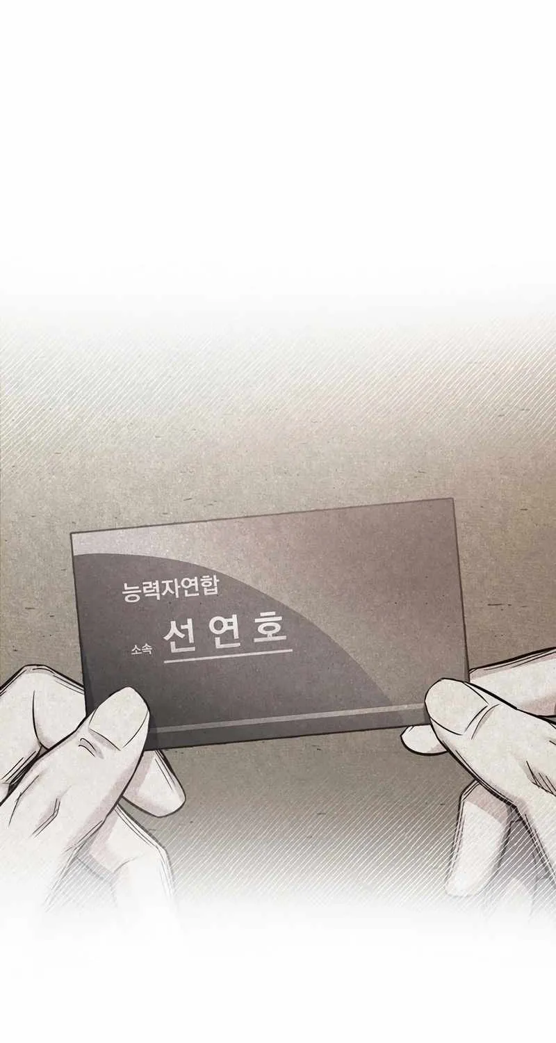 Read Solo Reincarnation chapter 38 image 63 on Lezhin