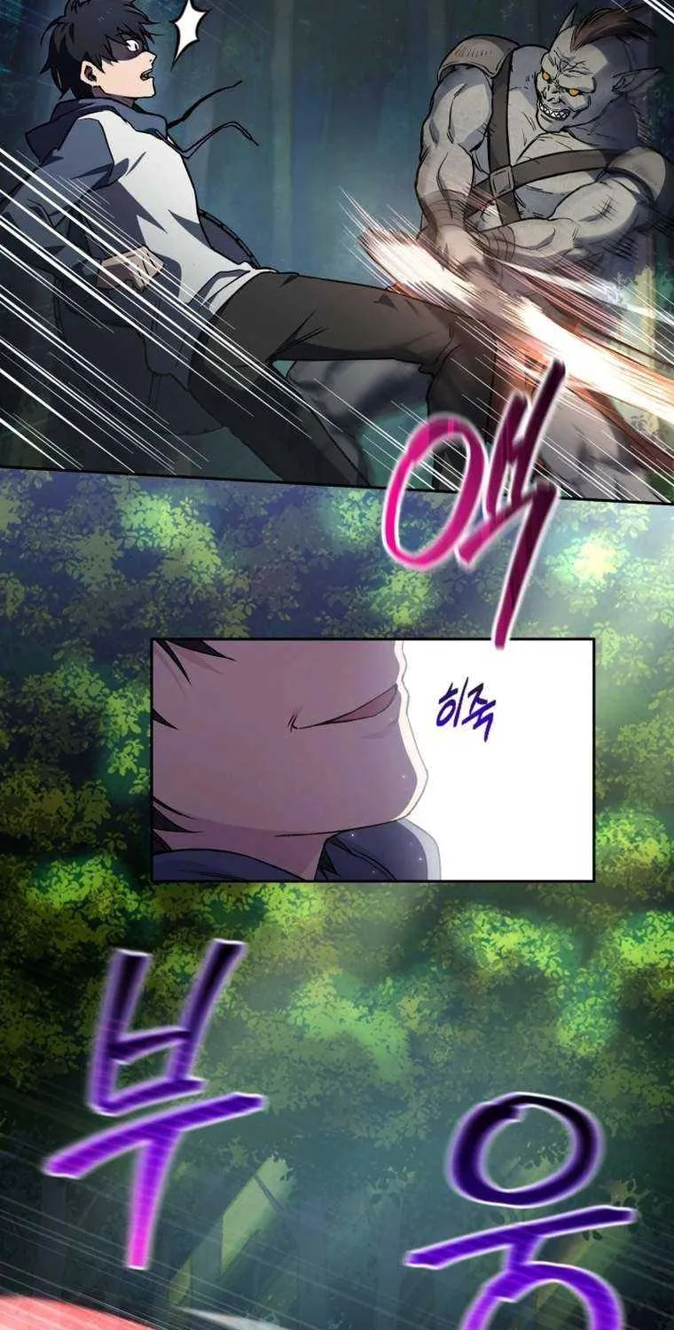 Read Solo Reincarnation chapter 4 image 19 on Lezhin