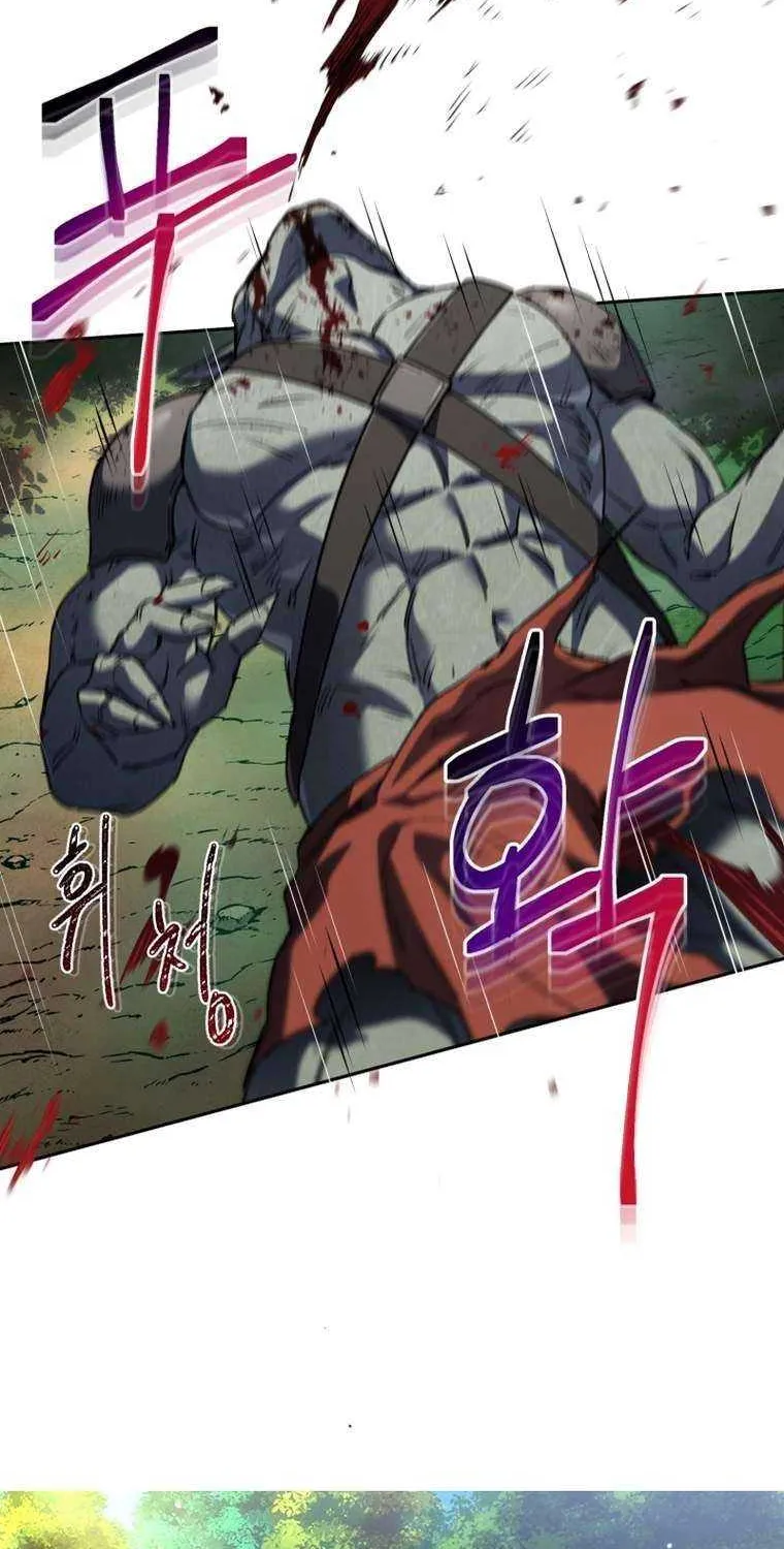 Read Solo Reincarnation chapter 4 image 32 on Lezhin