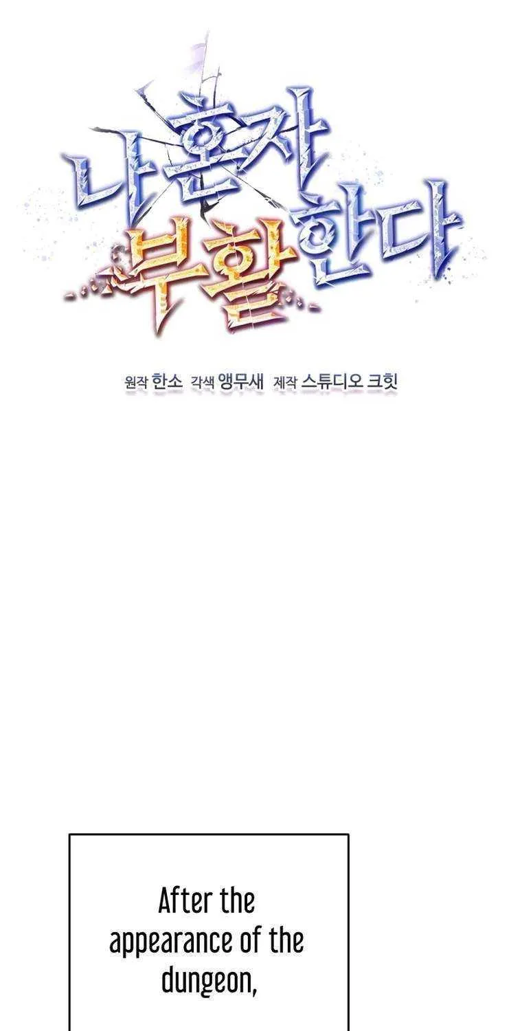 Read Solo Reincarnation chapter 4 image 59 on Lezhin