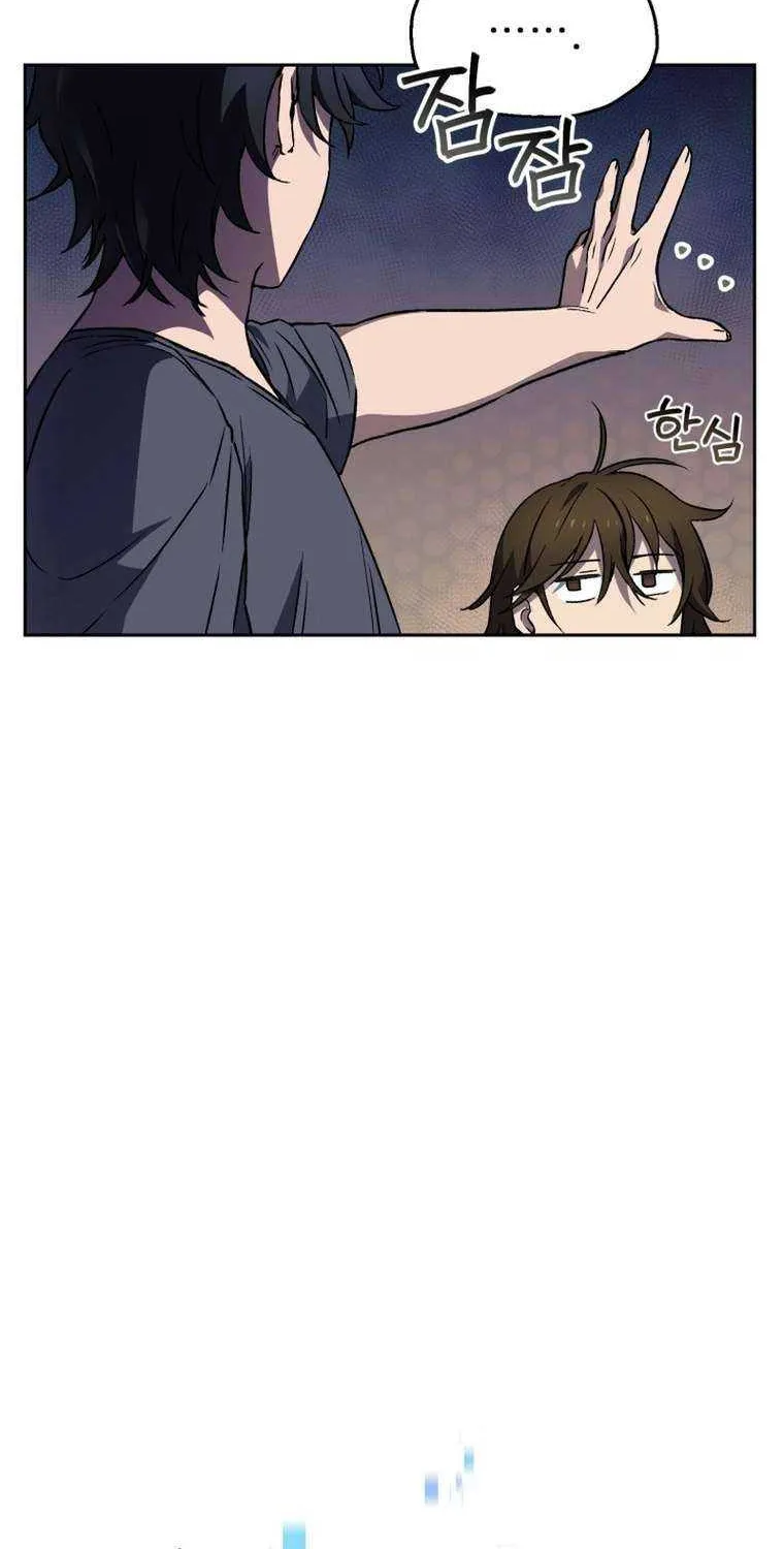 Read Solo Reincarnation chapter 4 image 66 on Lezhin