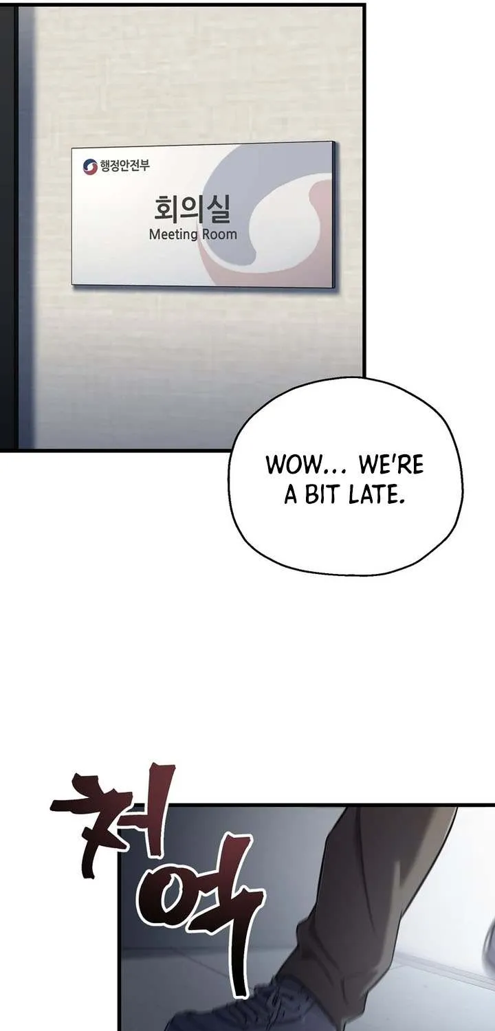 Read Solo Reincarnation chapter 42 image 78 on Lezhin