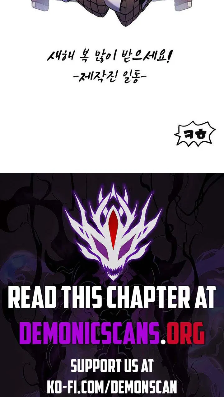 Read Solo Reincarnation chapter 42 image 86 on Lezhin