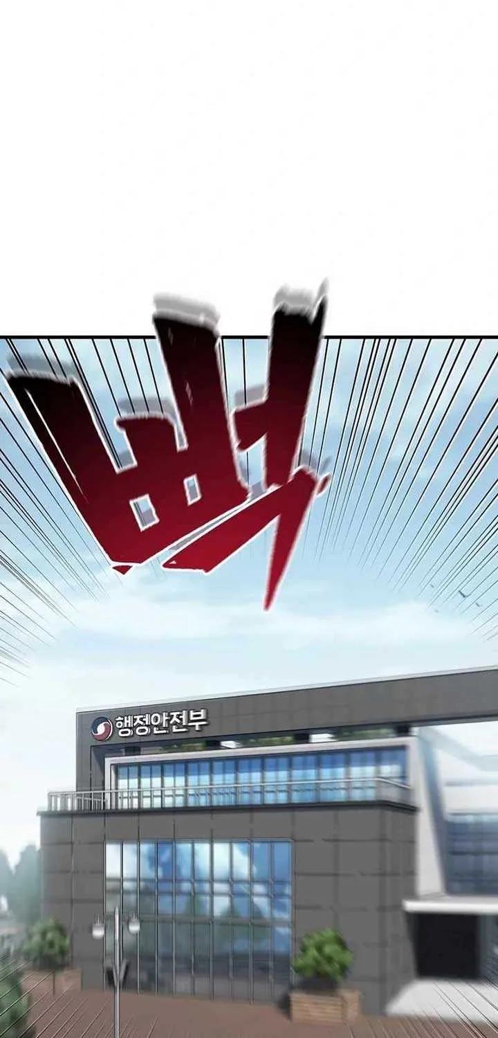 Read Solo Reincarnation chapter 45 image 62 on Lezhin