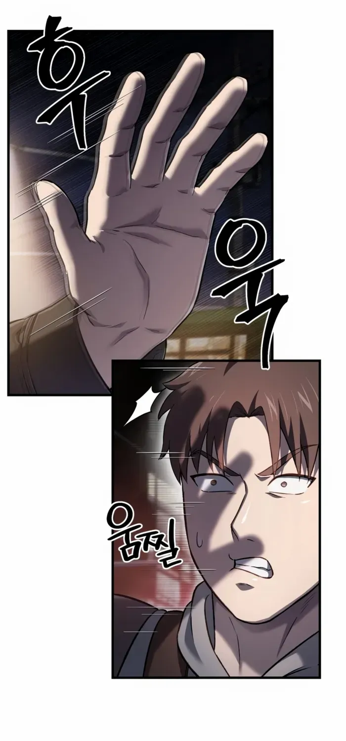 Read Solo Reincarnation chapter 48 image 46 on Lezhin