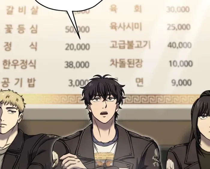 Read Solo Reincarnation chapter 49 image 28 on Lezhin
