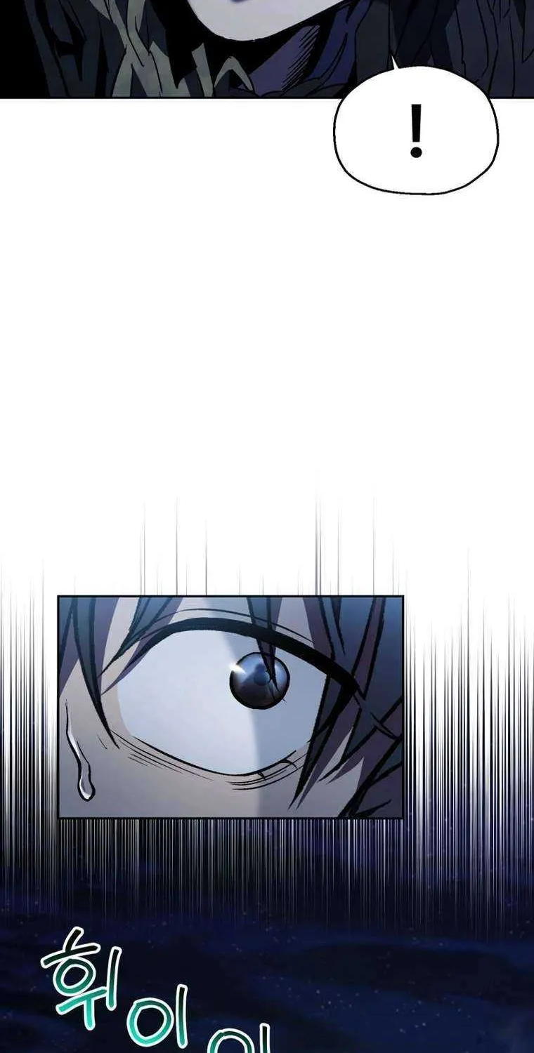 Read Solo Reincarnation chapter 5 image 21 on Lezhin