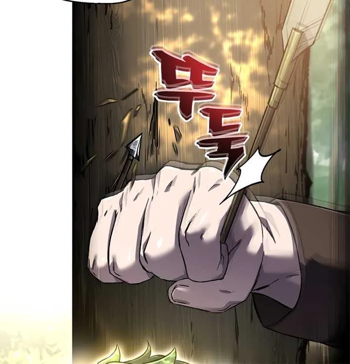 Read Solo Reincarnation chapter 51 image 29 on Lezhin