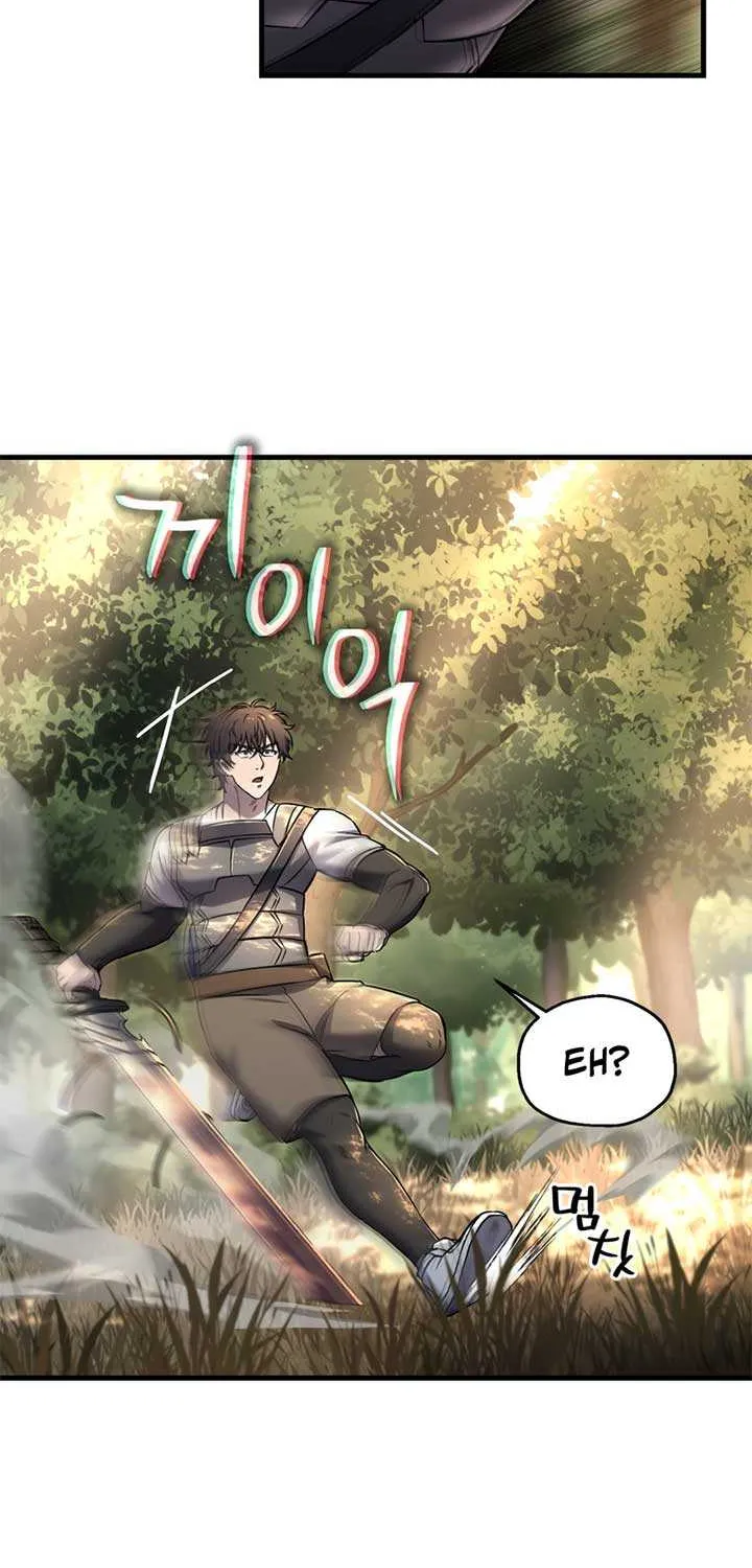 Read Solo Reincarnation chapter 51 image 58 on Lezhin