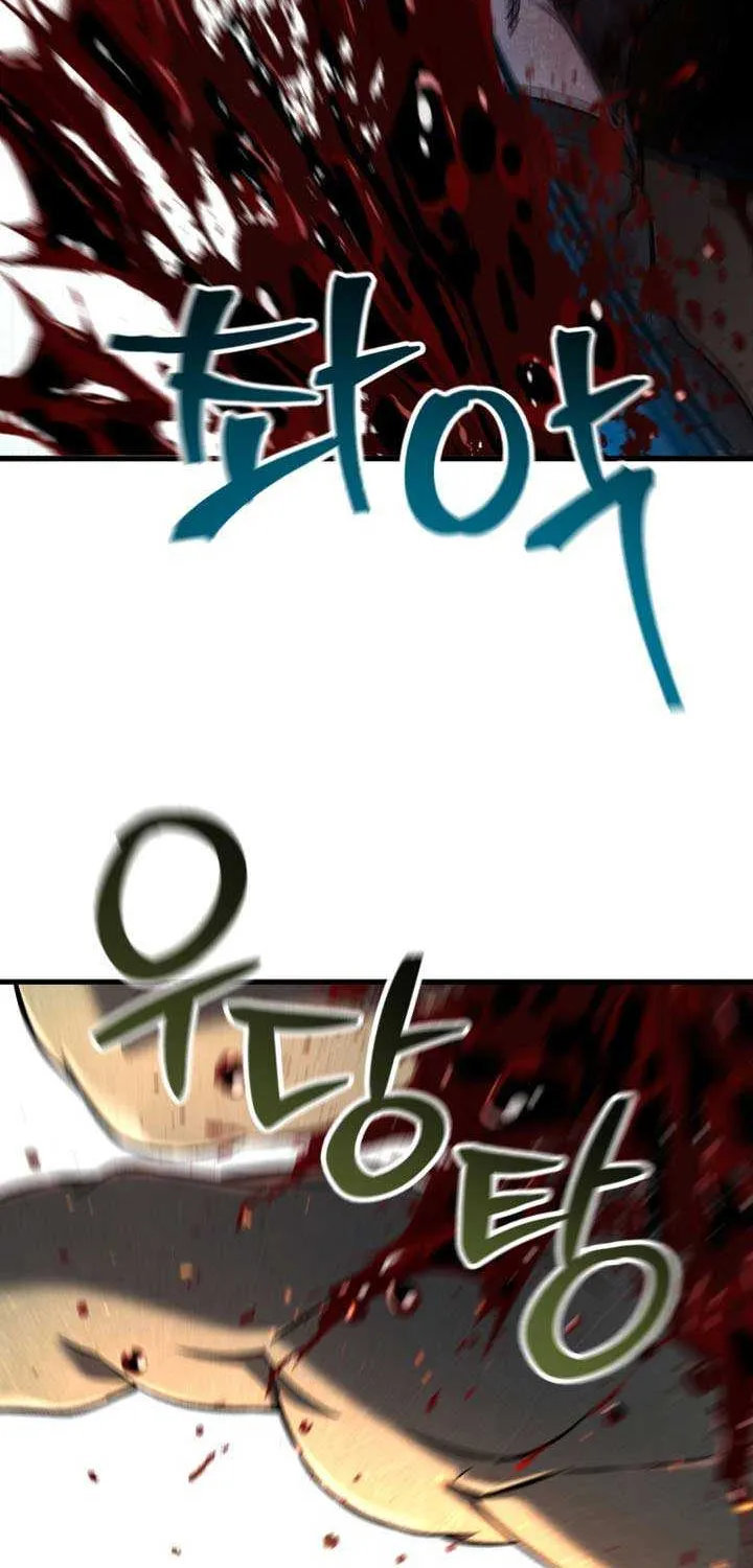 Read Solo Reincarnation chapter 55 image 15 on Lezhin