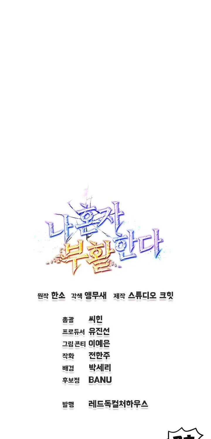 Read Solo Reincarnation chapter 55 image 89 on Lezhin