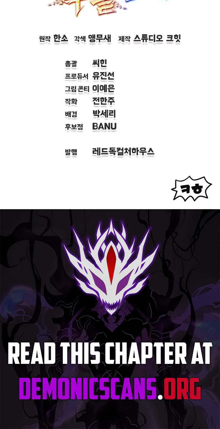 Read Solo Reincarnation chapter 56 image 80 on Lezhin