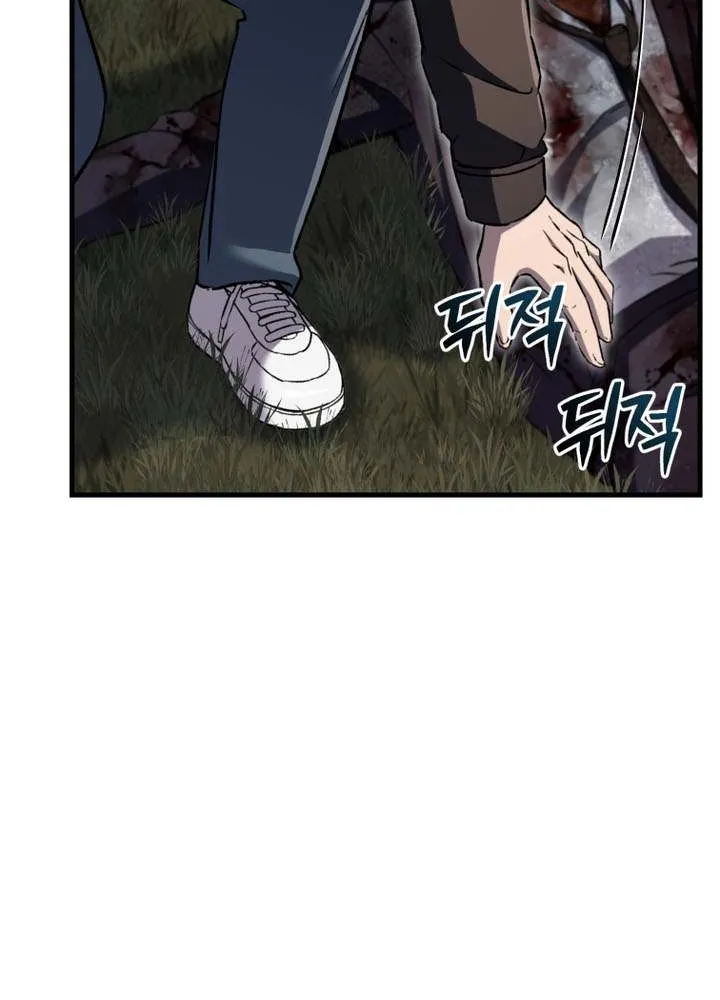 Read Solo Reincarnation chapter 59 image 22 on Lezhin