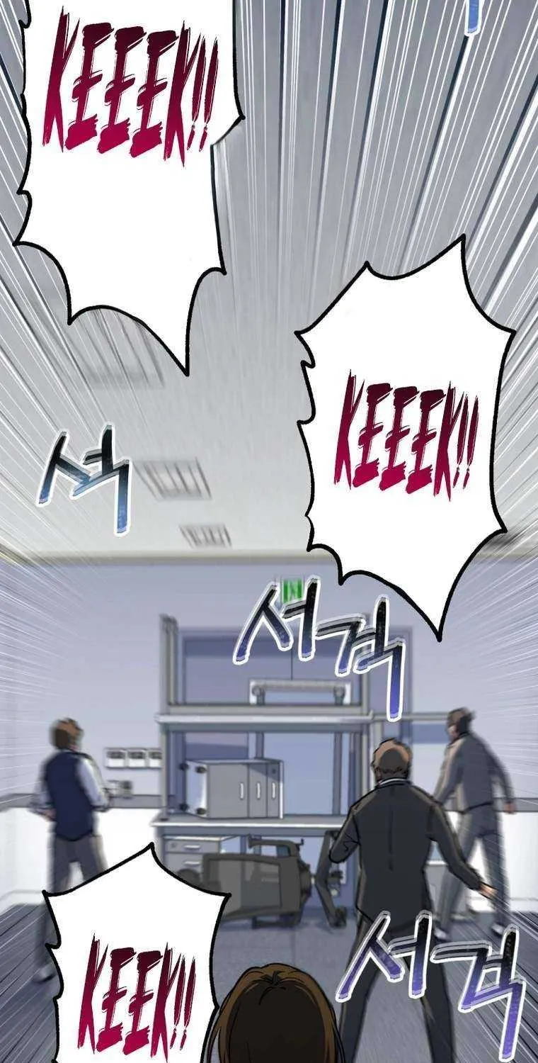 Read Solo Reincarnation chapter 6 image 82 on Lezhin