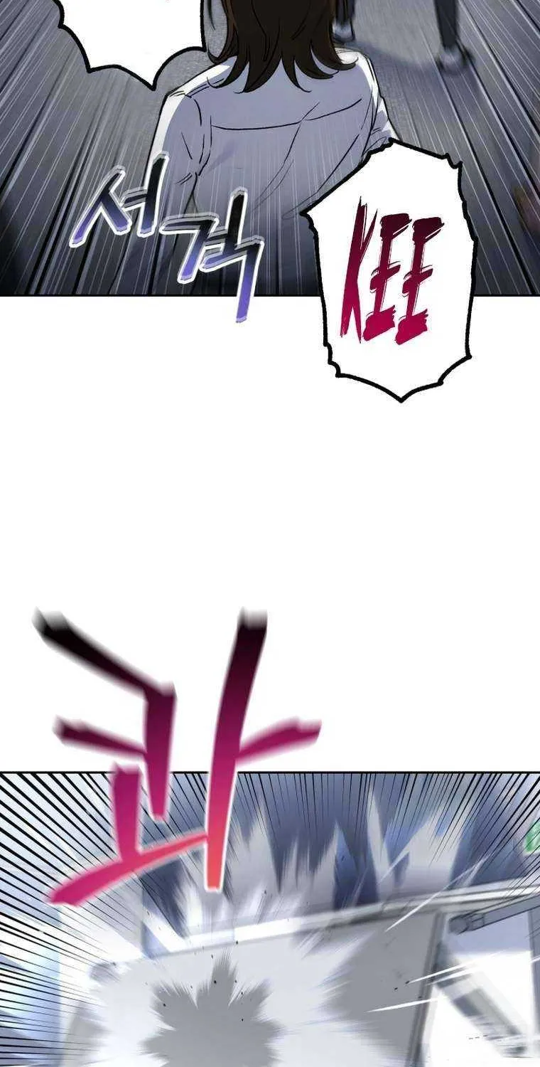 Read Solo Reincarnation chapter 6 image 83 on Lezhin