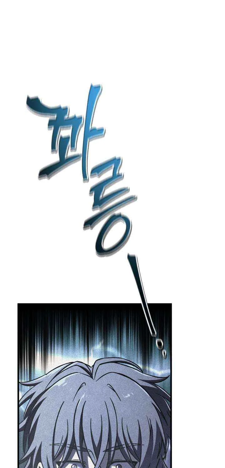 Read Solo Reincarnation chapter 64 image 11 on Lezhin
