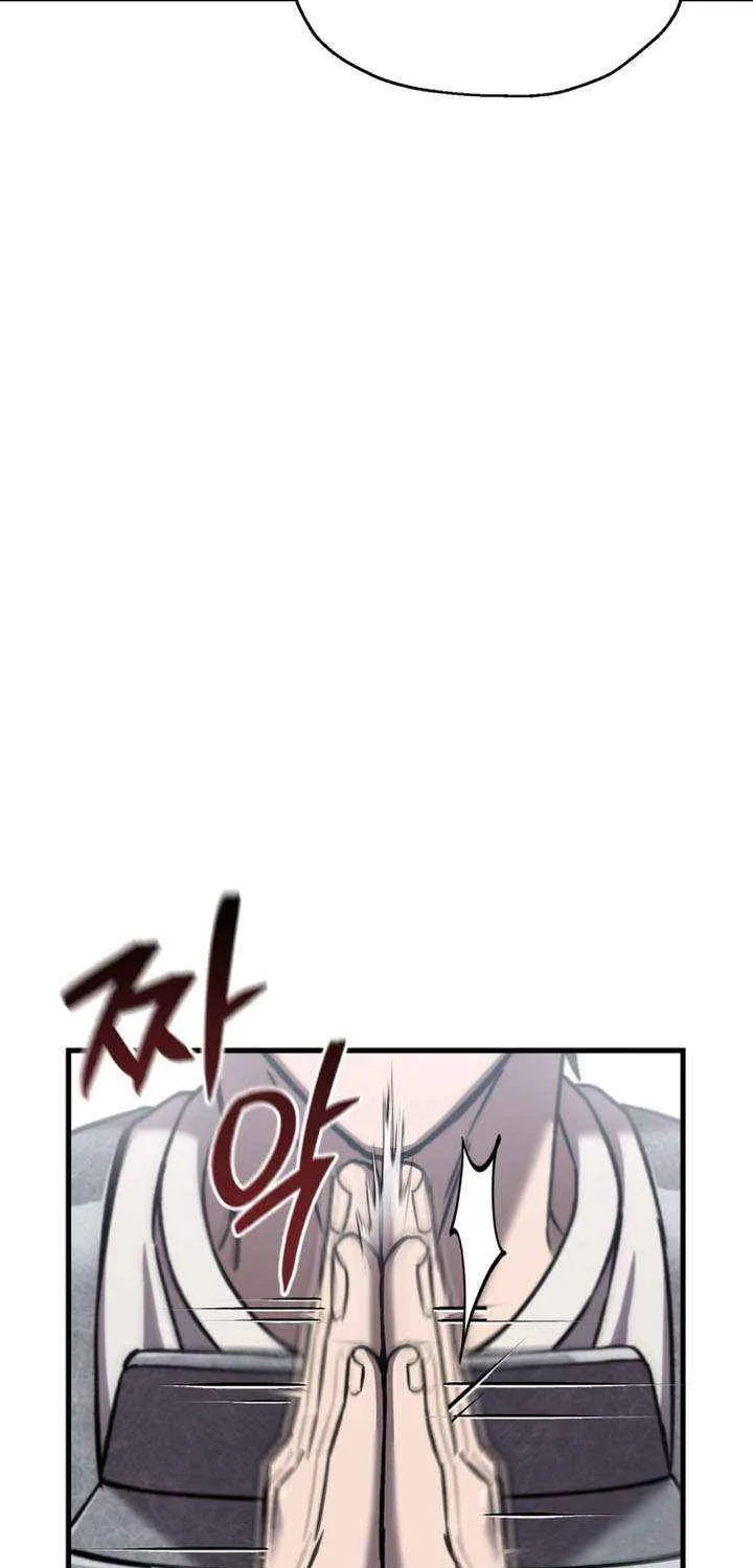 Read Solo Reincarnation chapter 64 image 87 on Lezhin