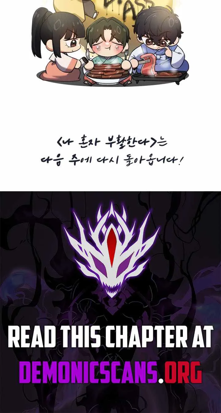 Read Solo Reincarnation chapter 66.5 image 24 on Lezhin
