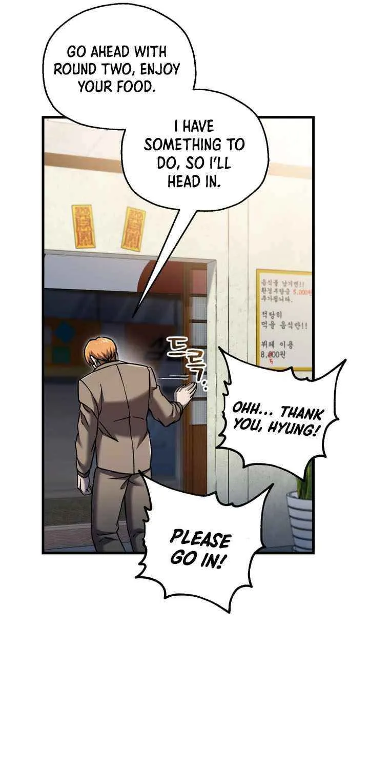 Read Solo Reincarnation chapter 66 image 77 on Lezhin