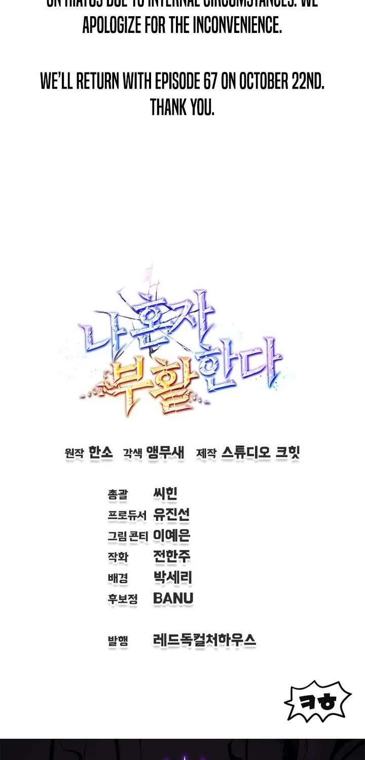 Read Solo Reincarnation chapter 66 image 87 on Lezhin