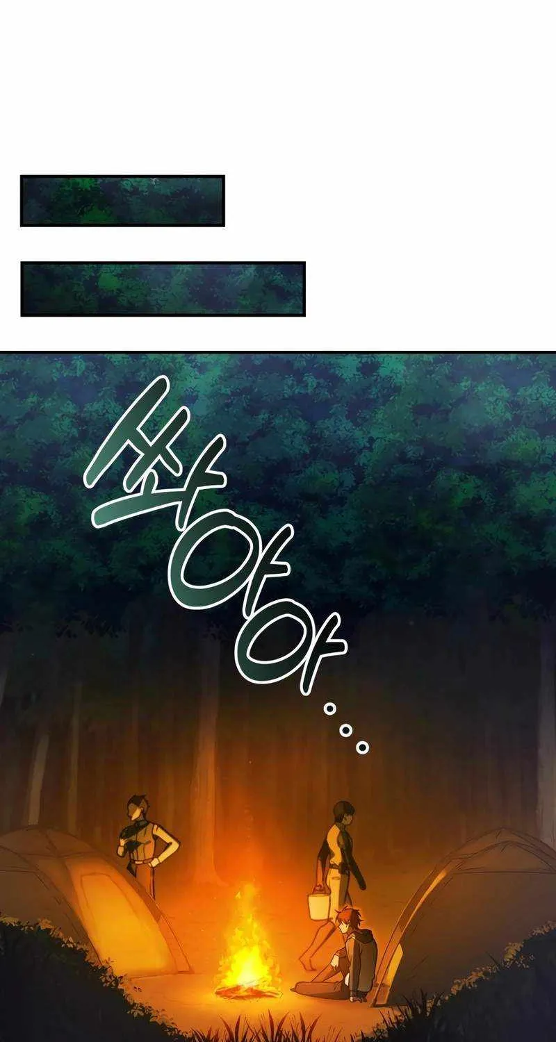 Read Solo Reincarnation chapter 7 image 41 on Lezhin
