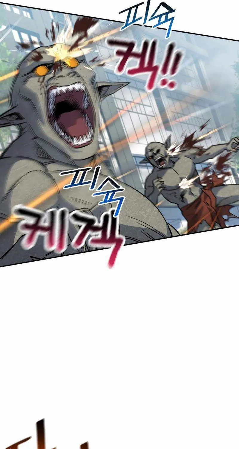 Read Solo Reincarnation chapter 7 image 61 on Lezhin