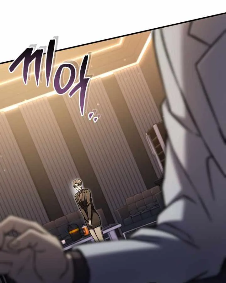 Read Solo Reincarnation chapter 70 image 25 on Lezhin