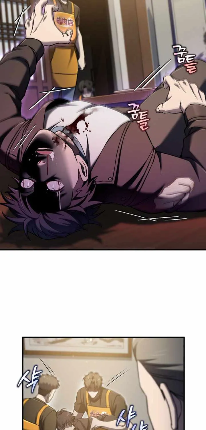 Read Solo Reincarnation chapter 70 image 91 on Lezhin