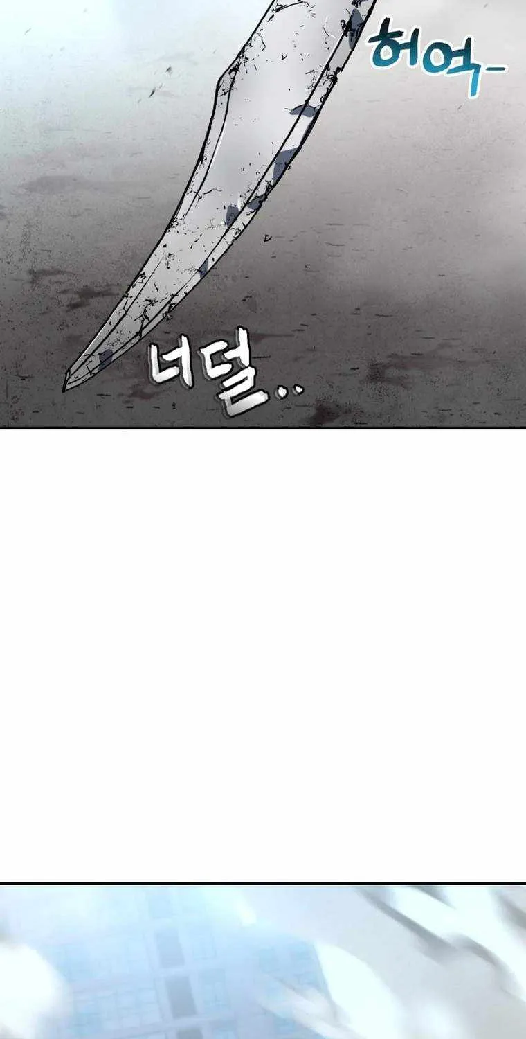 Read Solo Reincarnation chapter 8 image 57 on Lezhin