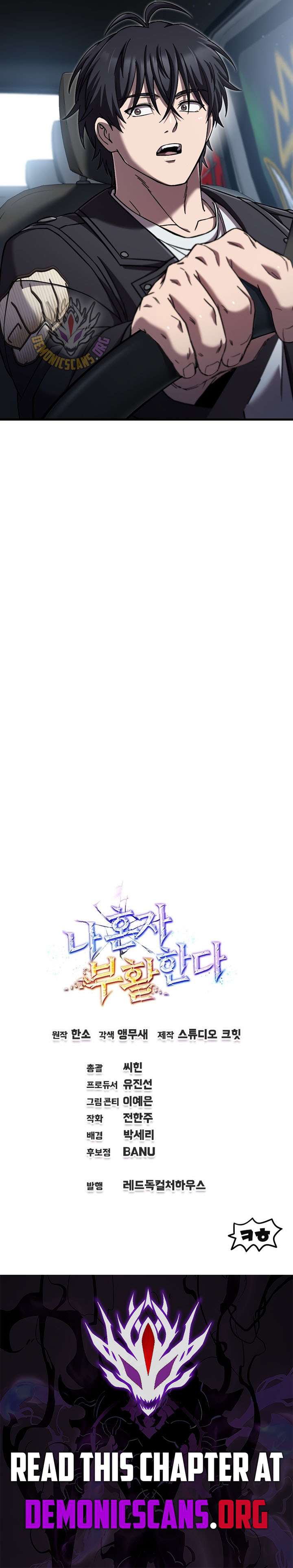 Read Solo Reincarnation chapter 89 image 11 on Lezhin