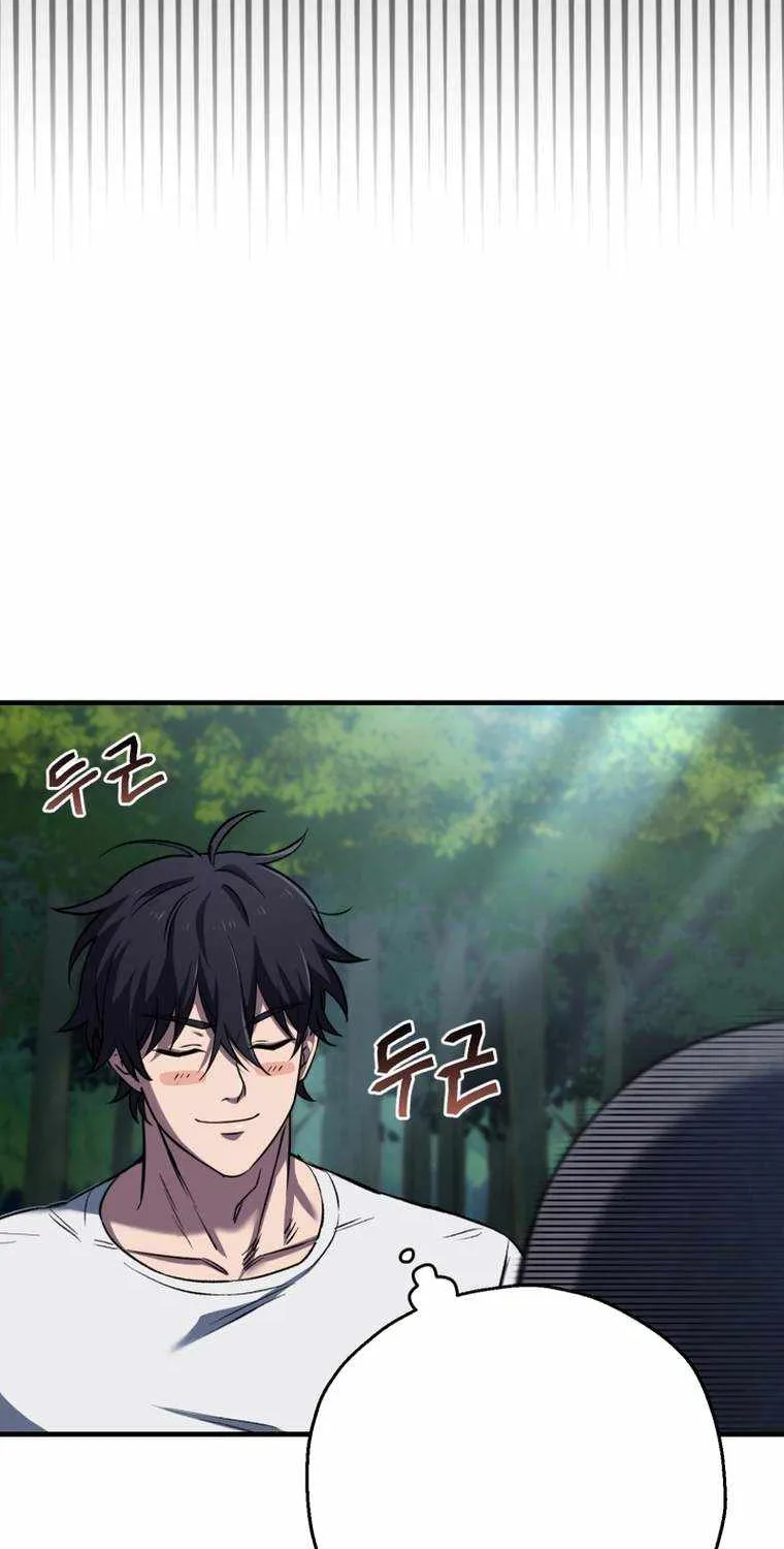 Read Solo Reincarnation chapter 9 image 56 on Lezhin