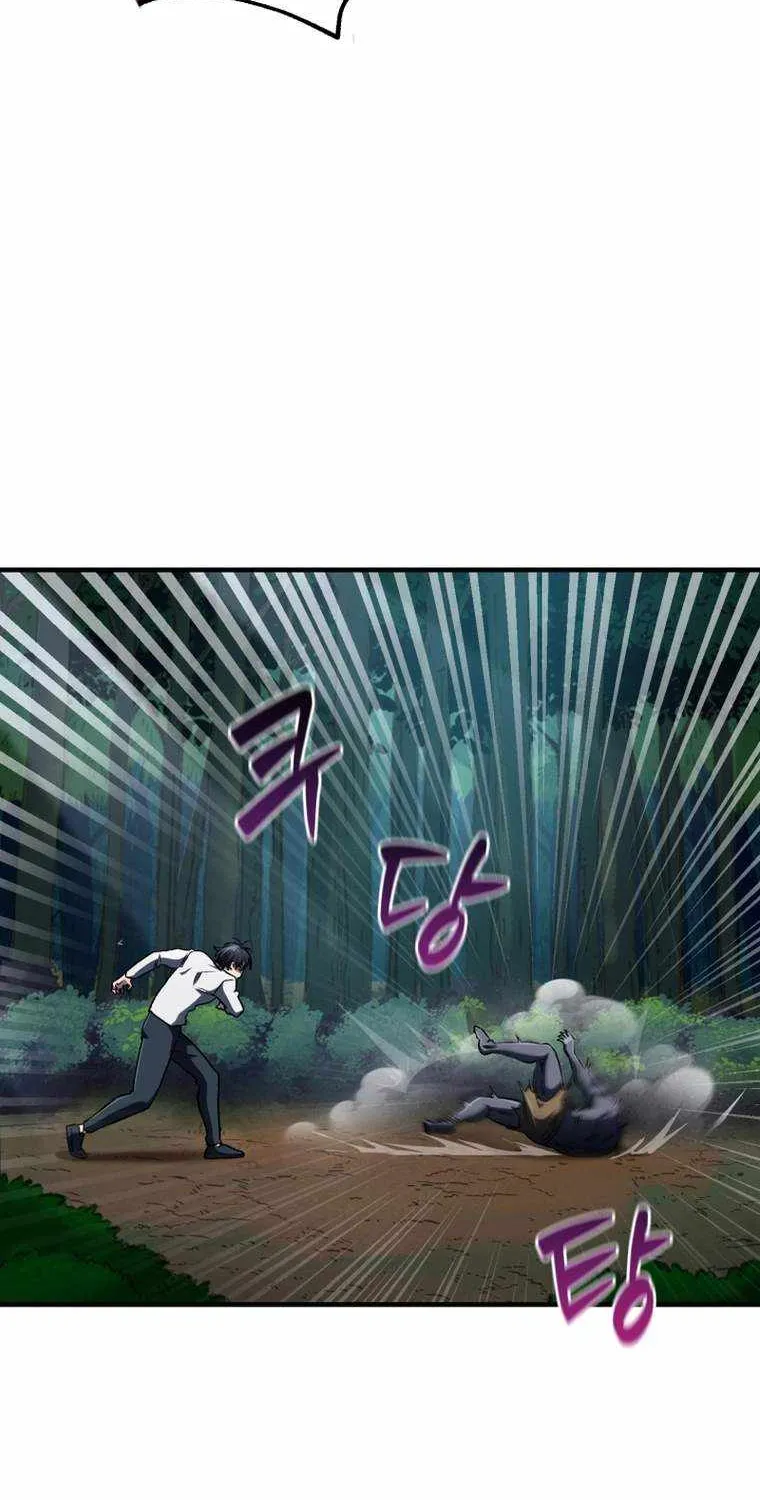 Read Solo Reincarnation chapter 9 image 60 on Lezhin