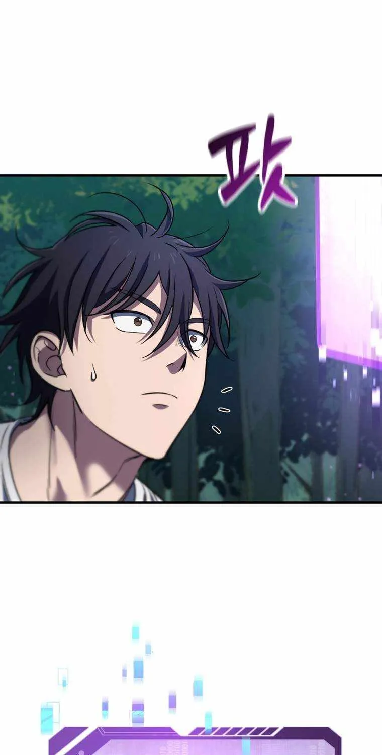 Read Solo Reincarnation chapter 9 image 63 on Lezhin