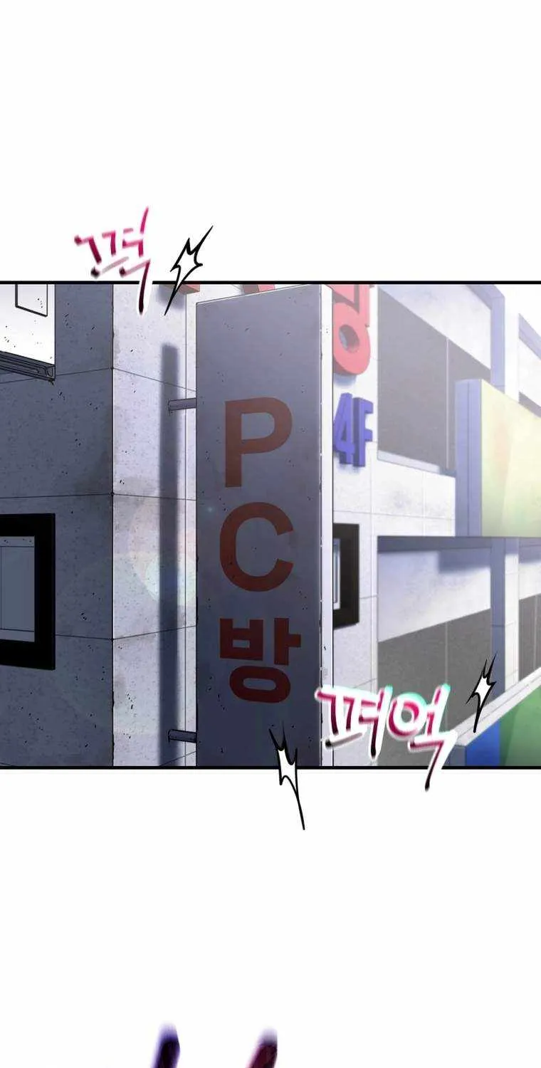 Read Solo Reincarnation chapter 9 image 71 on Lezhin