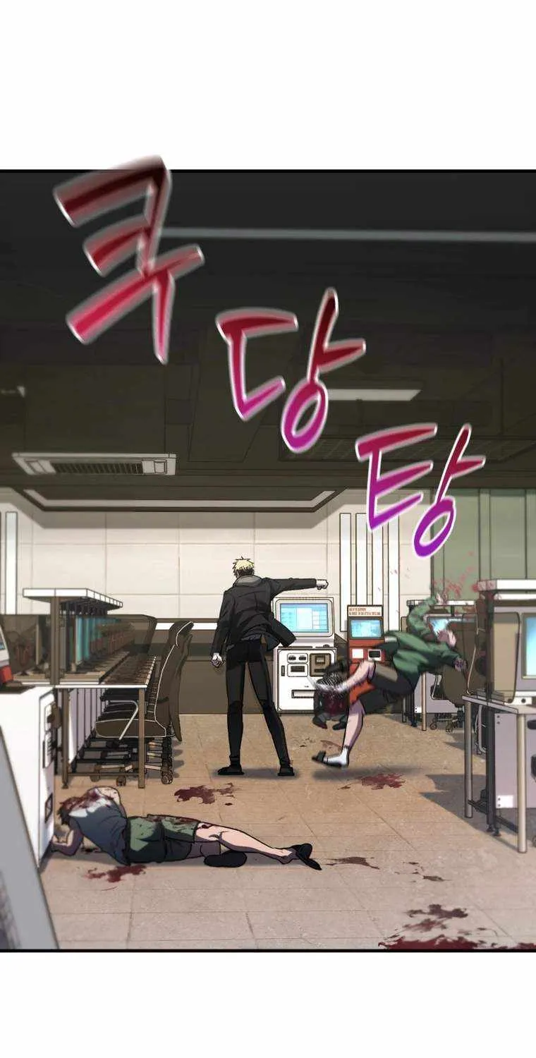 Read Solo Reincarnation chapter 9 image 73 on Lezhin
