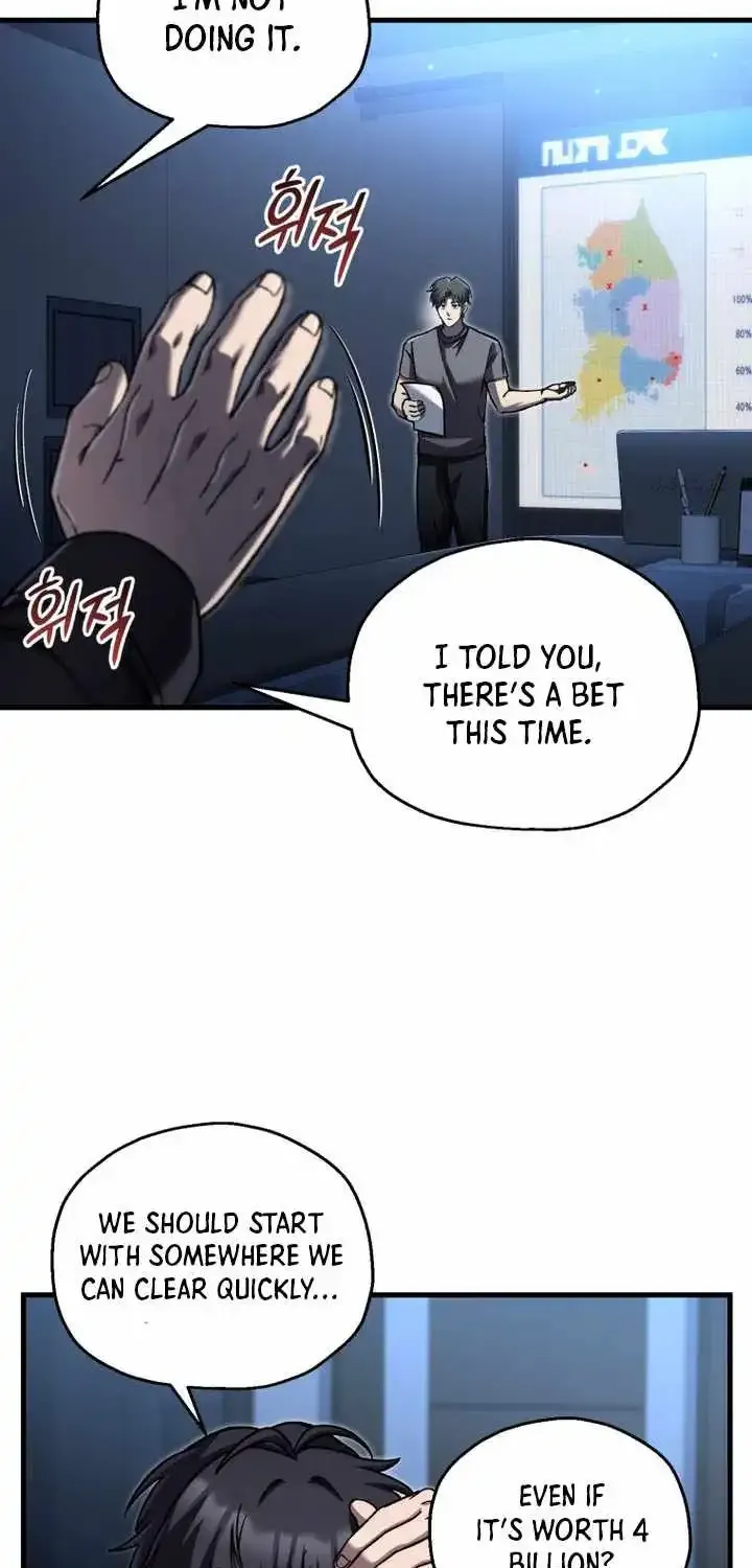 Read Solo Reincarnation chapter 91 image 64 on Lezhin