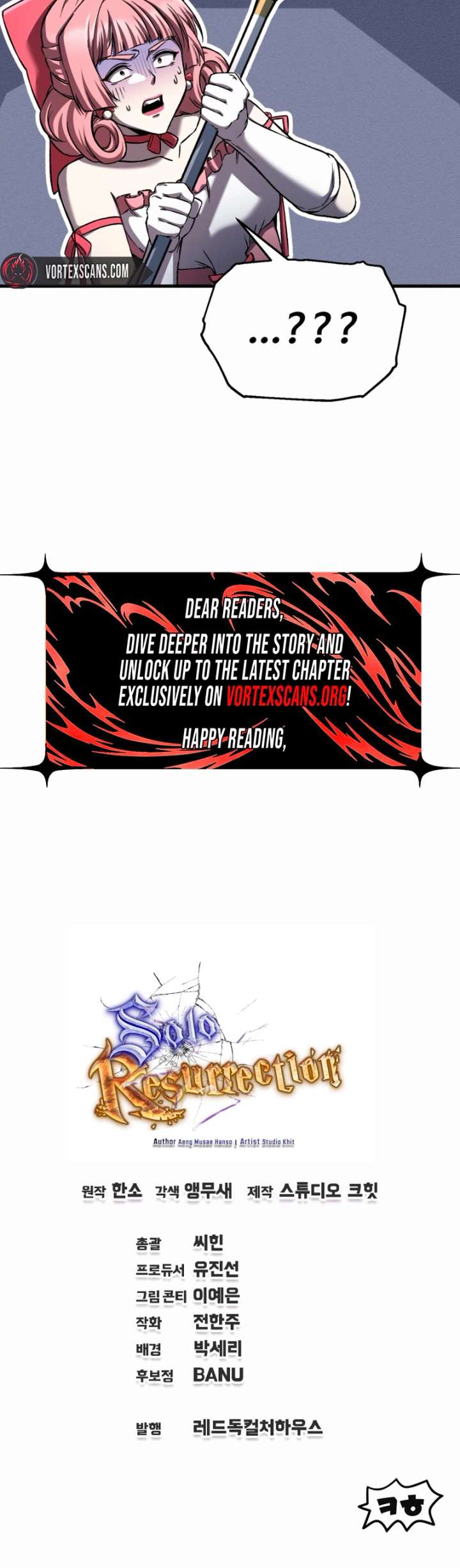 Read Solo Reincarnation chapter 93 image 29 on Lezhin