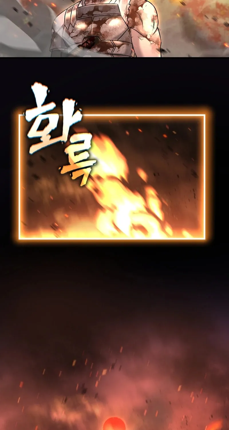 Read Solo Resurrection chapter 55 image 52 on Lezhin