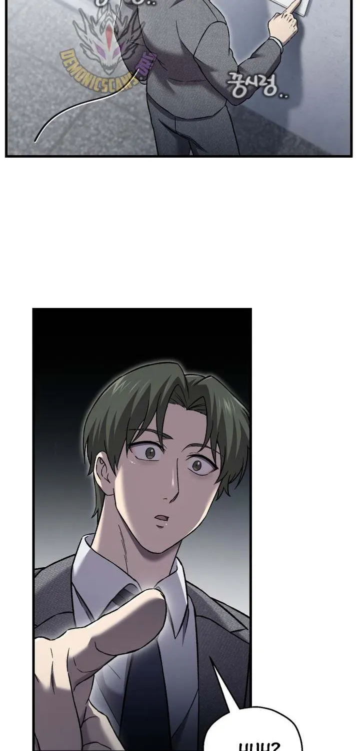 Read Solo Resurrection chapter 57 image 17 on Lezhin