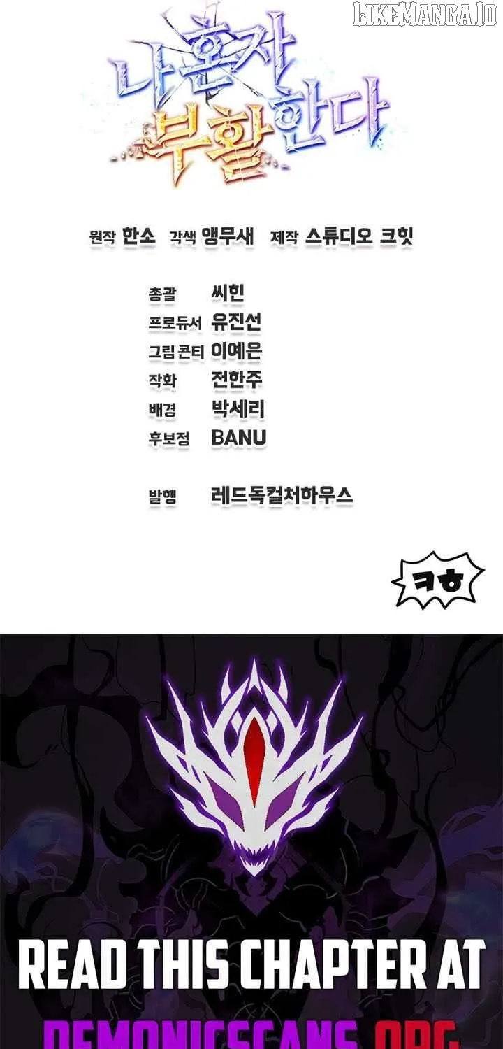 Read Solo Resurrection chapter 63 image 84 on Lezhin