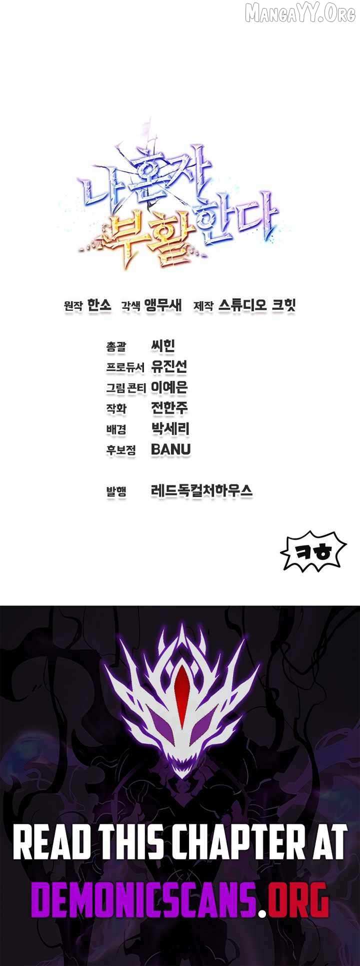 Read Solo Resurrection chapter 78 image 12 on Lezhin