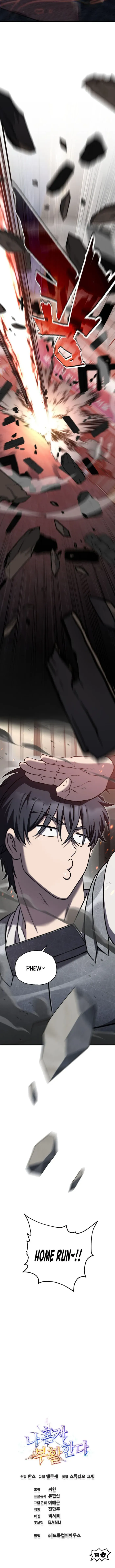 Read Solo Resurrection chapter 81 image 16 on Lezhin