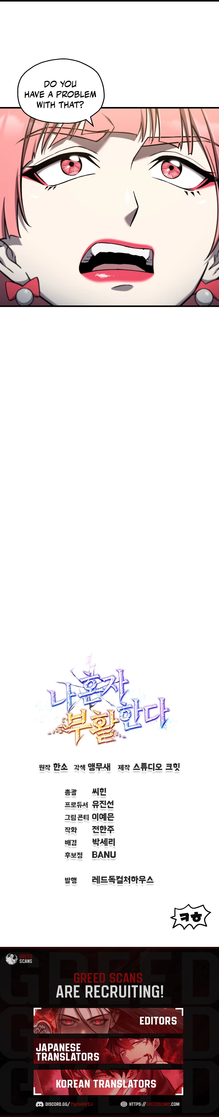 Read Solo Resurrection chapter 83 image 13 on Lezhin