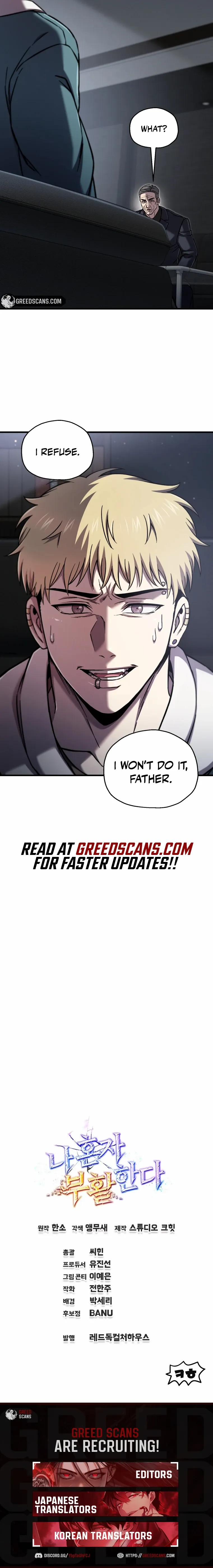Read Solo Resurrection chapter 85 image 13 on Lezhin