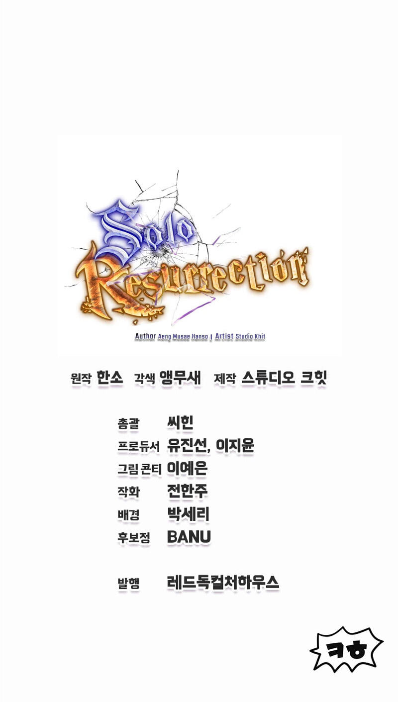Read Solo Resurrection chapter 98 image 94 on Lezhin