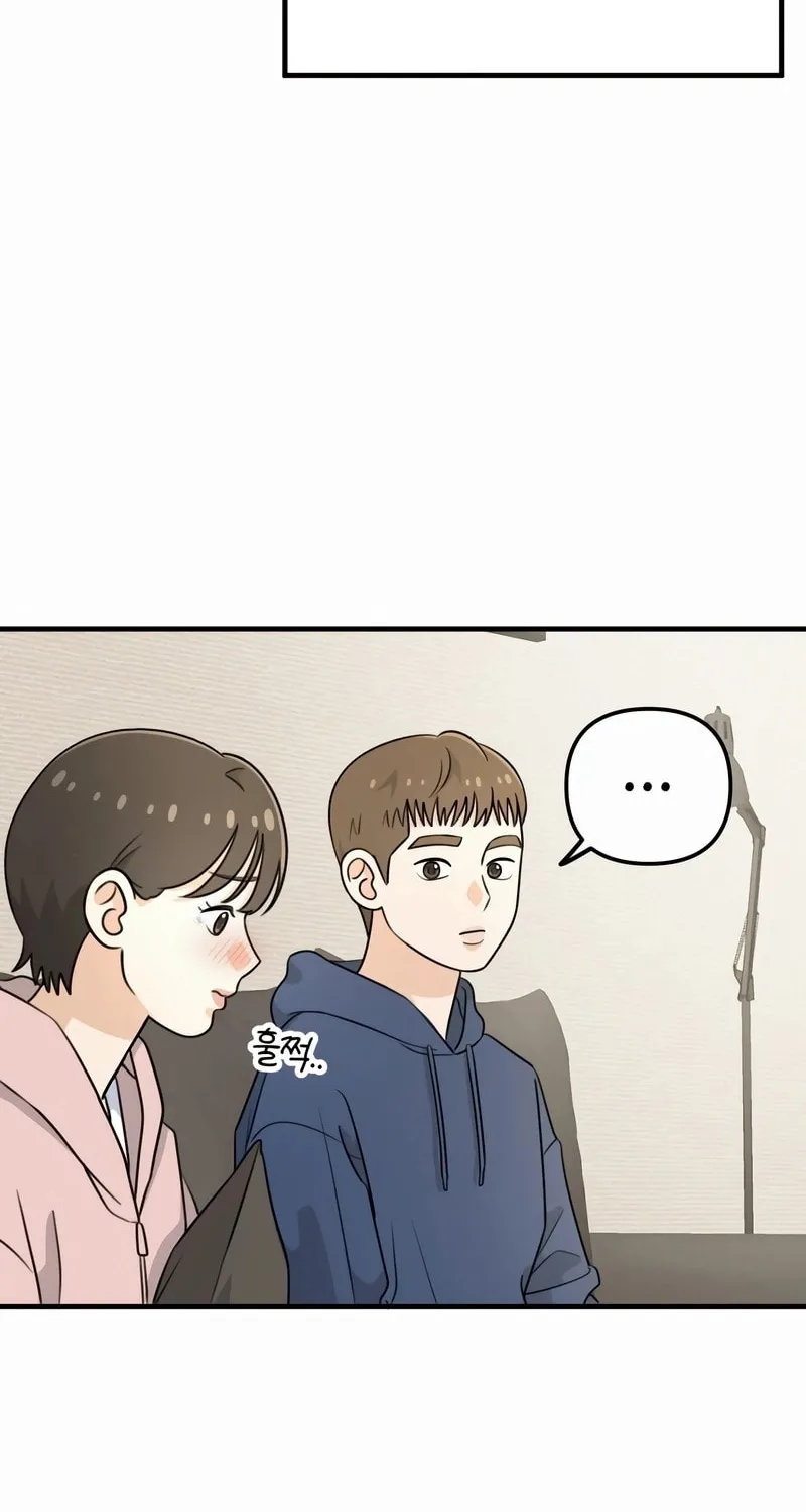 Read Solo School chapter 1 image 17 on Lezhin