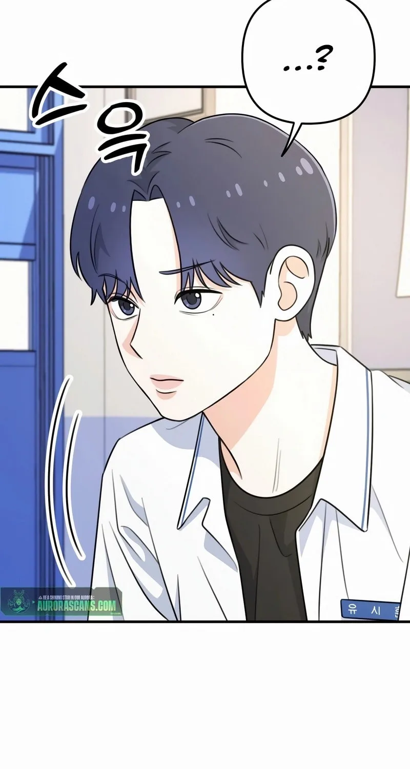Read Solo School chapter 1 image 177 on Lezhin
